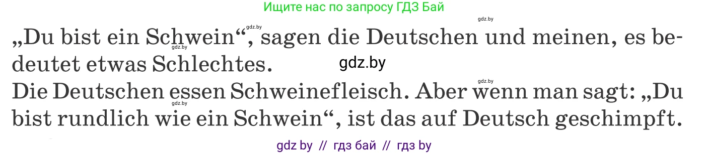 Немецкий язык (Deutsch), 9 класс Учебник (Schülerbuch), авторы: Будько Антонина Филипповна (Budjko Antonina), Урбанович Инна Ювинальевна (Urbanowitsch Ina), издательство Вышэйшая школа, Минск, 2018, серого цвета, страница 61, номер 6d, Условие (продолжение 2)