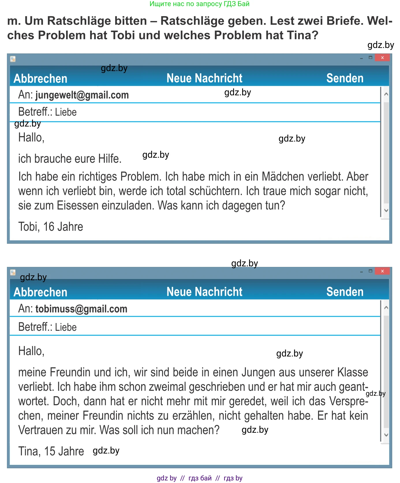 Немецкий язык (Deutsch), 9 класс Учебник (Schülerbuch), авторы: Будько Антонина Филипповна (Budjko Antonina), Урбанович Инна Ювинальевна (Urbanowitsch Ina), издательство Вышэйшая школа, Минск, 2018, серого цвета, страница 65, номер 7m, Условие