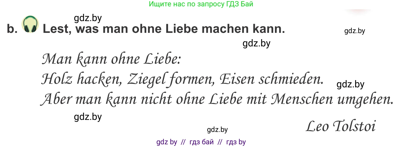 Немецкий язык (Deutsch), 9 класс Учебник (Schülerbuch), авторы: Будько Антонина Филипповна (Budjko Antonina), Урбанович Инна Ювинальевна (Urbanowitsch Ina), издательство Вышэйшая школа, Минск, 2018, серого цвета, страница 62, номер 7b, Условие