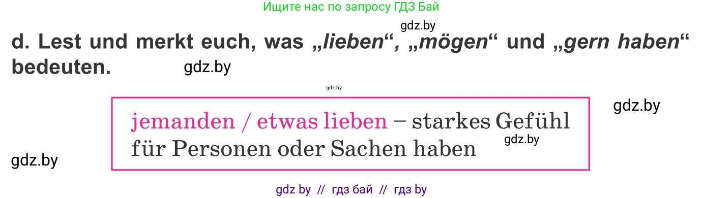 Немецкий язык (Deutsch), 9 класс Учебник (Schülerbuch), авторы: Будько Антонина Филипповна (Budjko Antonina), Урбанович Инна Ювинальевна (Urbanowitsch Ina), издательство Вышэйшая школа, Минск, 2018, серого цвета, страница 62, номер 7d, Условие