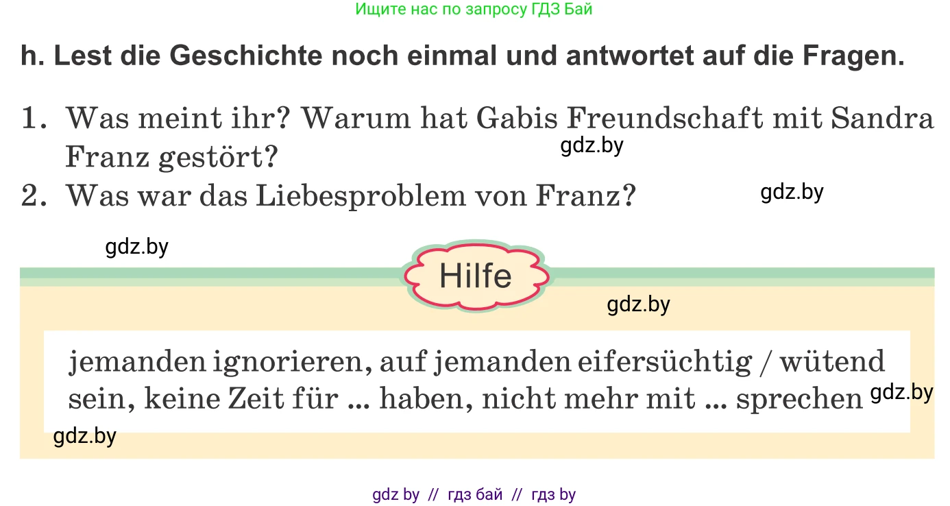 Немецкий язык (Deutsch), 9 класс Учебник (Schülerbuch), авторы: Будько Антонина Филипповна (Budjko Antonina), Урбанович Инна Ювинальевна (Urbanowitsch Ina), издательство Вышэйшая школа, Минск, 2018, серого цвета, страница 64, номер 7h, Условие