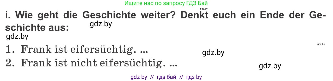 Немецкий язык (Deutsch), 9 класс Учебник (Schülerbuch), авторы: Будько Антонина Филипповна (Budjko Antonina), Урбанович Инна Ювинальевна (Urbanowitsch Ina), издательство Вышэйшая школа, Минск, 2018, серого цвета, страница 64, номер 7i, Условие