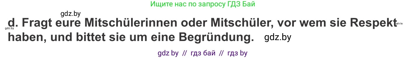 Немецкий язык (Deutsch), 9 класс Учебник (Schülerbuch), авторы: Будько Антонина Филипповна (Budjko Antonina), Урбанович Инна Ювинальевна (Urbanowitsch Ina), издательство Вышэйшая школа, Минск, 2018, серого цвета, страница 66, номер 8d, Условие