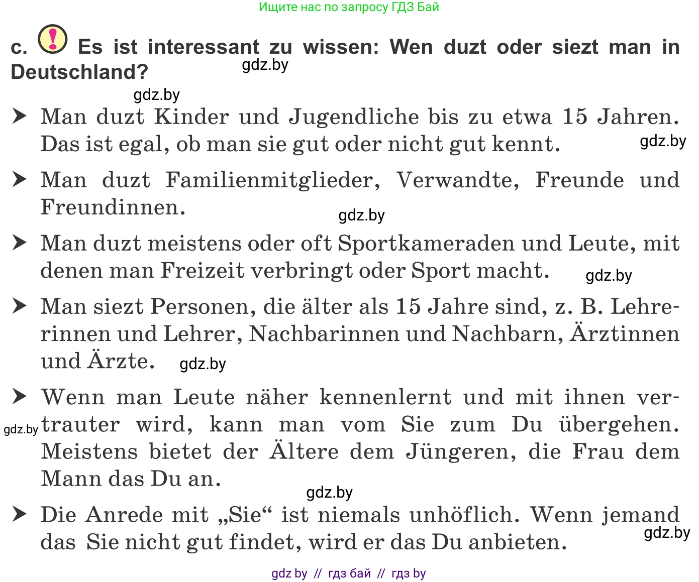 Немецкий язык (Deutsch), 9 класс Учебник (Schülerbuch), авторы: Будько Антонина Филипповна (Budjko Antonina), Урбанович Инна Ювинальевна (Urbanowitsch Ina), издательство Вышэйшая школа, Минск, 2018, серого цвета, страница 67, номер 9c, Условие