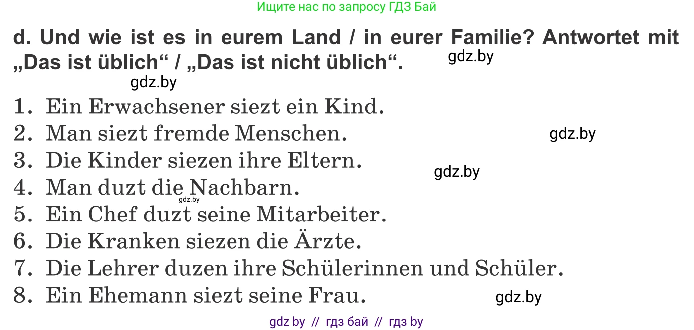 Немецкий язык (Deutsch), 9 класс Учебник (Schülerbuch), авторы: Будько Антонина Филипповна (Budjko Antonina), Урбанович Инна Ювинальевна (Urbanowitsch Ina), издательство Вышэйшая школа, Минск, 2018, серого цвета, страница 68, номер 9d, Условие