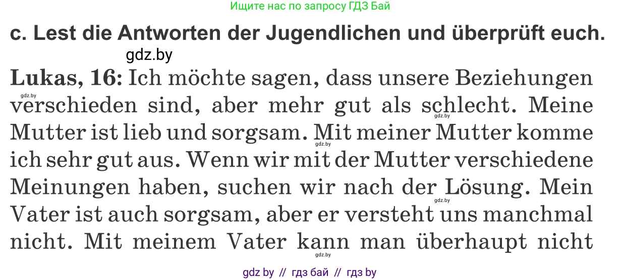 Немецкий язык (Deutsch), 9 класс Учебник (Schülerbuch), авторы: Будько Антонина Филипповна (Budjko Antonina), Урбанович Инна Ювинальевна (Urbanowitsch Ina), издательство Вышэйшая школа, Минск, 2018, серого цвета, страница 72, номер 1c, Условие