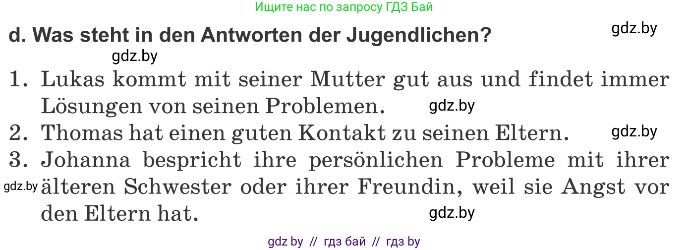 Немецкий язык (Deutsch), 9 класс Учебник (Schülerbuch), авторы: Будько Антонина Филипповна (Budjko Antonina), Урбанович Инна Ювинальевна (Urbanowitsch Ina), издательство Вышэйшая школа, Минск, 2018, серого цвета, страница 73, номер 1d, Условие