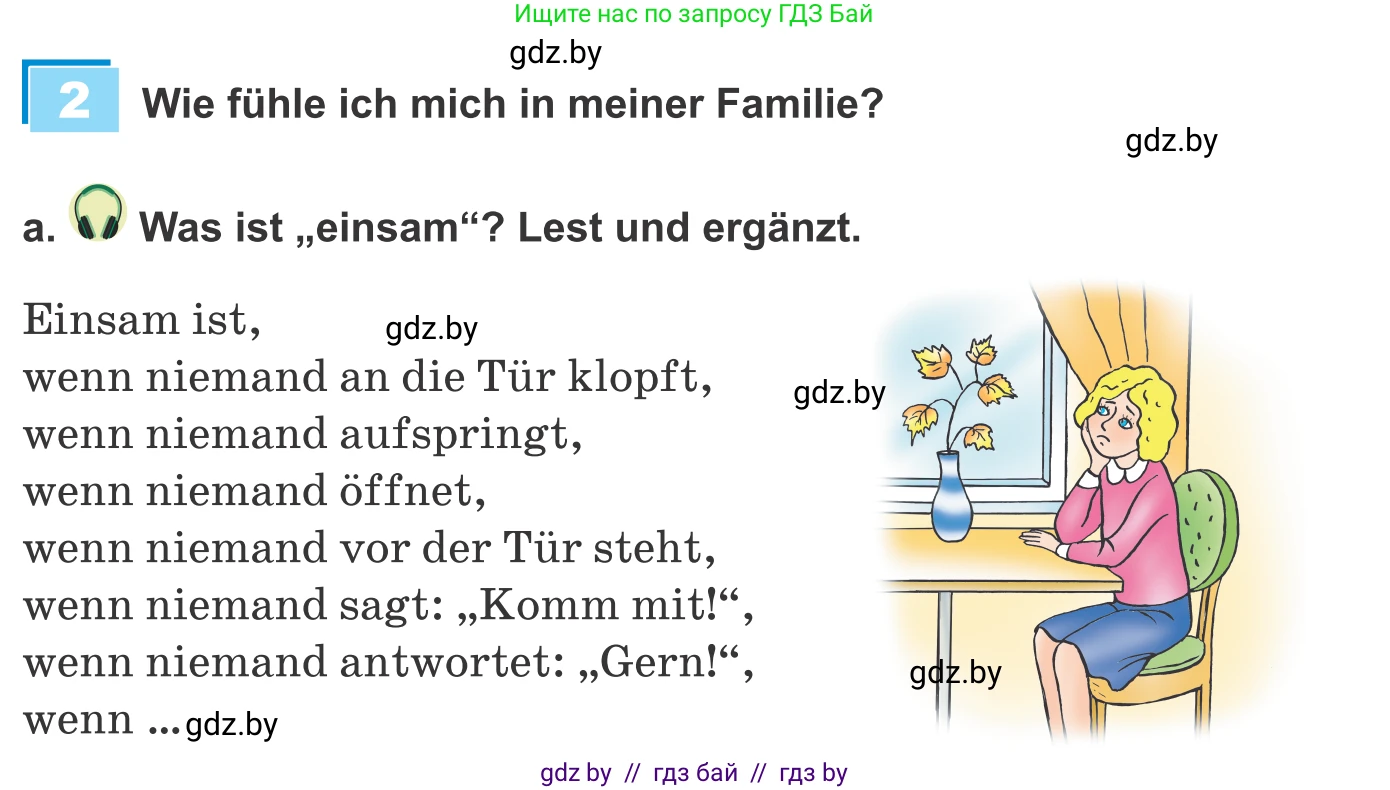 Немецкий язык (Deutsch), 9 класс Учебник (Schülerbuch), авторы: Будько Антонина Филипповна (Budjko Antonina), Урбанович Инна Ювинальевна (Urbanowitsch Ina), издательство Вышэйшая школа, Минск, 2018, серого цвета, страница 74, номер 2a, Условие