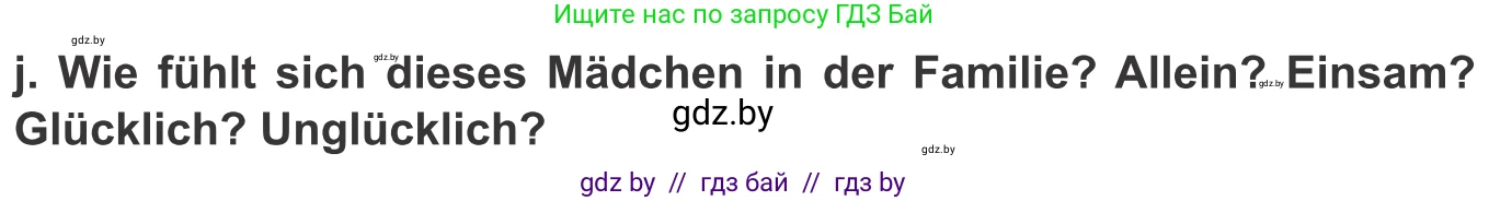 Немецкий язык (Deutsch), 9 класс Учебник (Schülerbuch), авторы: Будько Антонина Филипповна (Budjko Antonina), Урбанович Инна Ювинальевна (Urbanowitsch Ina), издательство Вышэйшая школа, Минск, 2018, серого цвета, страница 75, номер 2j, Условие