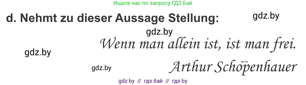 Немецкий язык (Deutsch), 9 класс Учебник (Schülerbuch), авторы: Будько Антонина Филипповна (Budjko Antonina), Урбанович Инна Ювинальевна (Urbanowitsch Ina), издательство Вышэйшая школа, Минск, 2018, серого цвета, страница 75, номер 2d, Условие