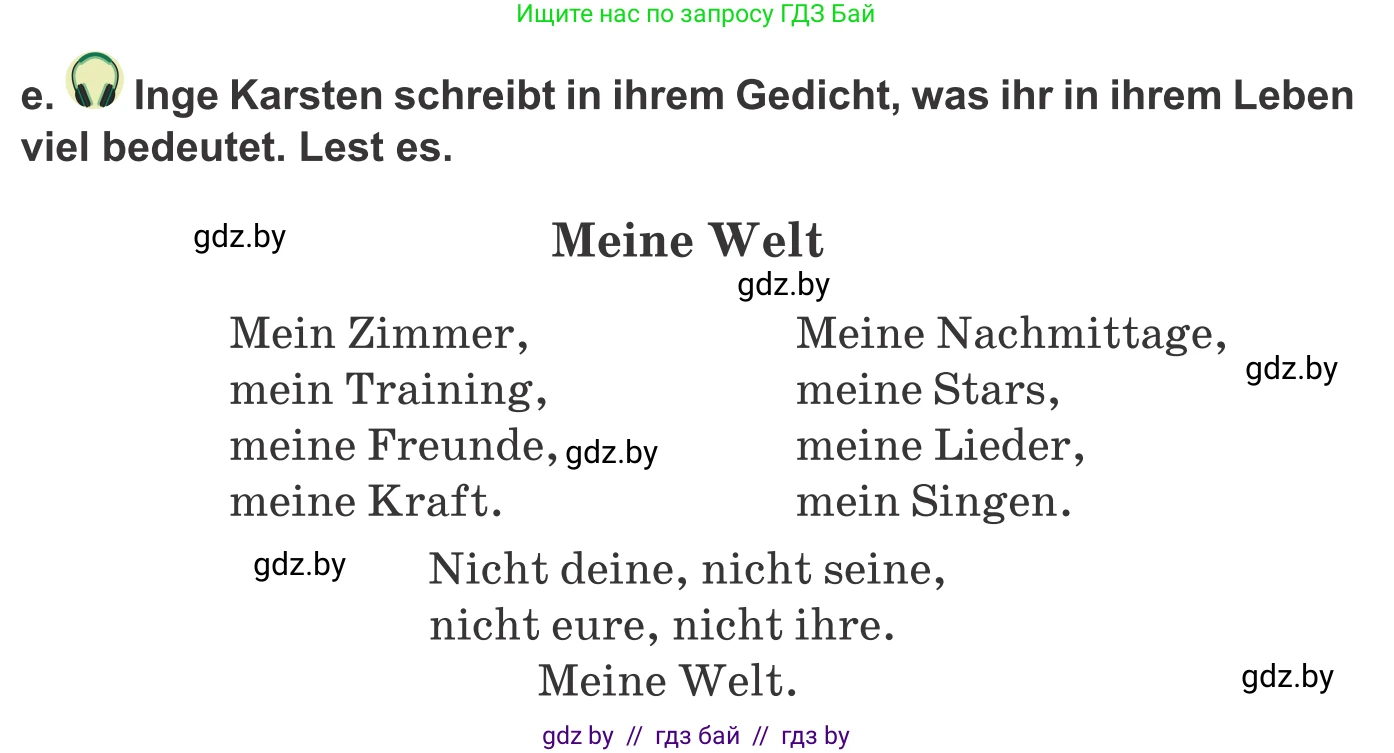 Немецкий язык (Deutsch), 9 класс Учебник (Schülerbuch), авторы: Будько Антонина Филипповна (Budjko Antonina), Урбанович Инна Ювинальевна (Urbanowitsch Ina), издательство Вышэйшая школа, Минск, 2018, серого цвета, страница 75, номер 2e, Условие