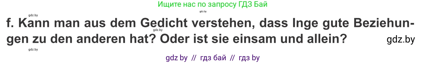 Немецкий язык (Deutsch), 9 класс Учебник (Schülerbuch), авторы: Будько Антонина Филипповна (Budjko Antonina), Урбанович Инна Ювинальевна (Urbanowitsch Ina), издательство Вышэйшая школа, Минск, 2018, серого цвета, страница 75, номер 2f, Условие