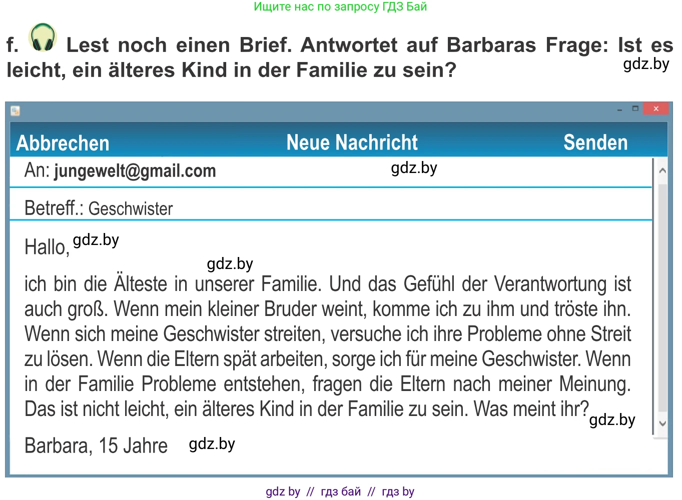 Немецкий язык (Deutsch), 9 класс Учебник (Schülerbuch), авторы: Будько Антонина Филипповна (Budjko Antonina), Урбанович Инна Ювинальевна (Urbanowitsch Ina), издательство Вышэйшая школа, Минск, 2018, серого цвета, страница 77, номер 3f, Условие