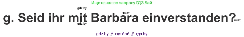 Немецкий язык (Deutsch), 9 класс Учебник (Schülerbuch), авторы: Будько Антонина Филипповна (Budjko Antonina), Урбанович Инна Ювинальевна (Urbanowitsch Ina), издательство Вышэйшая школа, Минск, 2018, серого цвета, страница 77, номер 3g, Условие