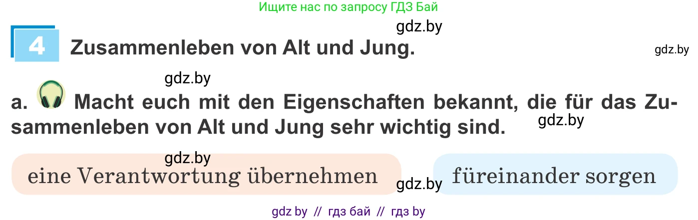 Немецкий язык (Deutsch), 9 класс Учебник (Schülerbuch), авторы: Будько Антонина Филипповна (Budjko Antonina), Урбанович Инна Ювинальевна (Urbanowitsch Ina), издательство Вышэйшая школа, Минск, 2018, серого цвета, страница 77, номер 4a, Условие