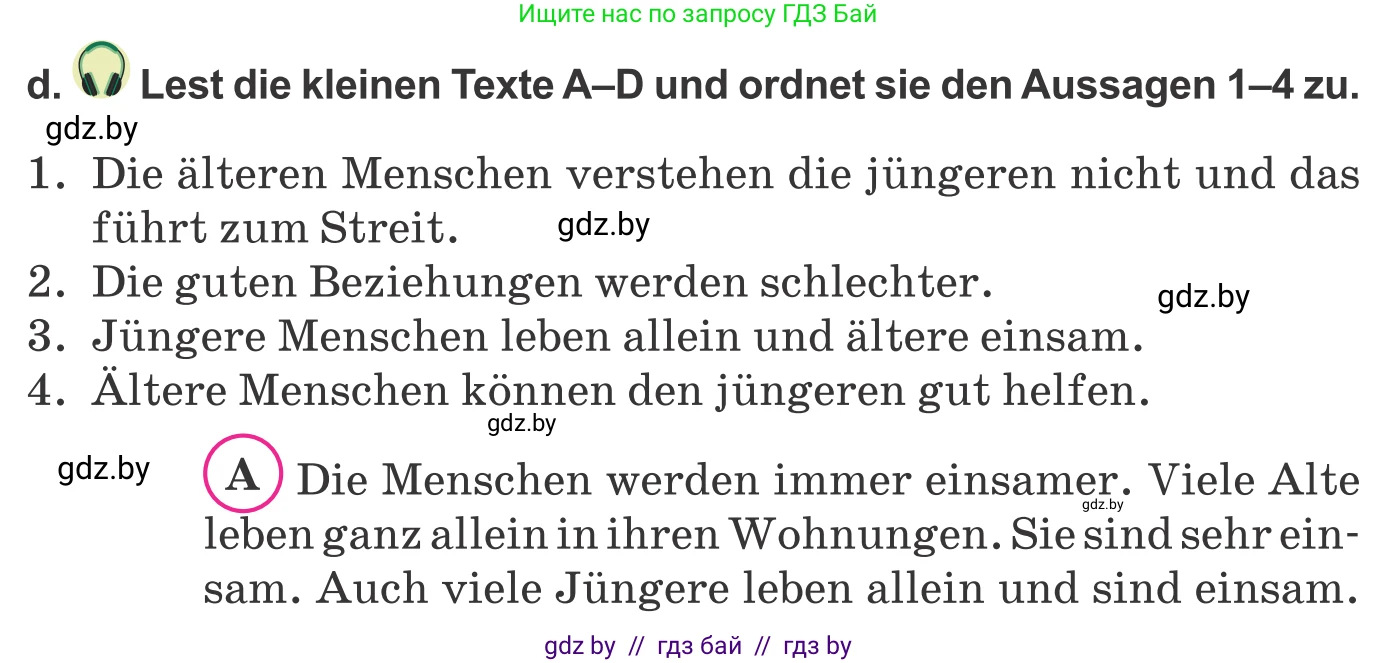 Немецкий язык (Deutsch), 9 класс Учебник (Schülerbuch), авторы: Будько Антонина Филипповна (Budjko Antonina), Урбанович Инна Ювинальевна (Urbanowitsch Ina), издательство Вышэйшая школа, Минск, 2018, серого цвета, страница 78, номер 4d, Условие