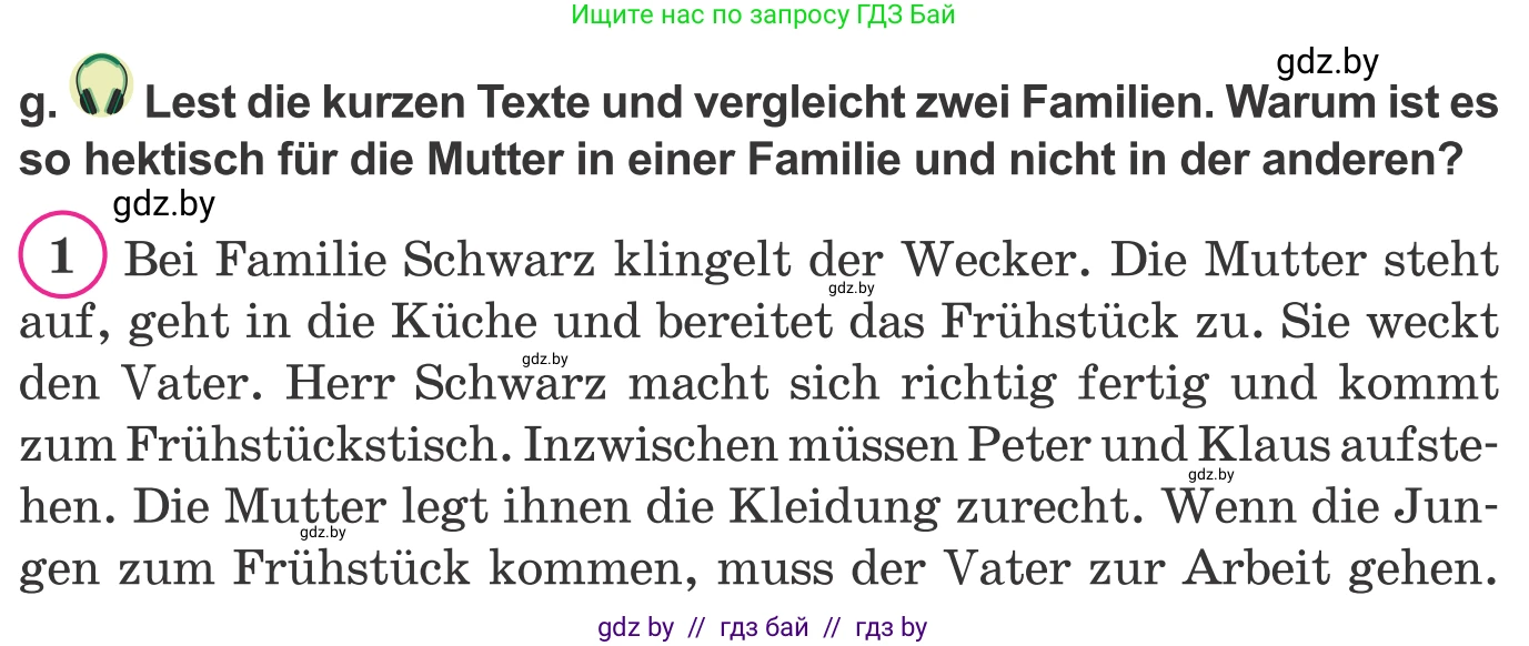 Немецкий язык (Deutsch), 9 класс Учебник (Schülerbuch), авторы: Будько Антонина Филипповна (Budjko Antonina), Урбанович Инна Ювинальевна (Urbanowitsch Ina), издательство Вышэйшая школа, Минск, 2018, серого цвета, страница 79, номер 4g, Условие