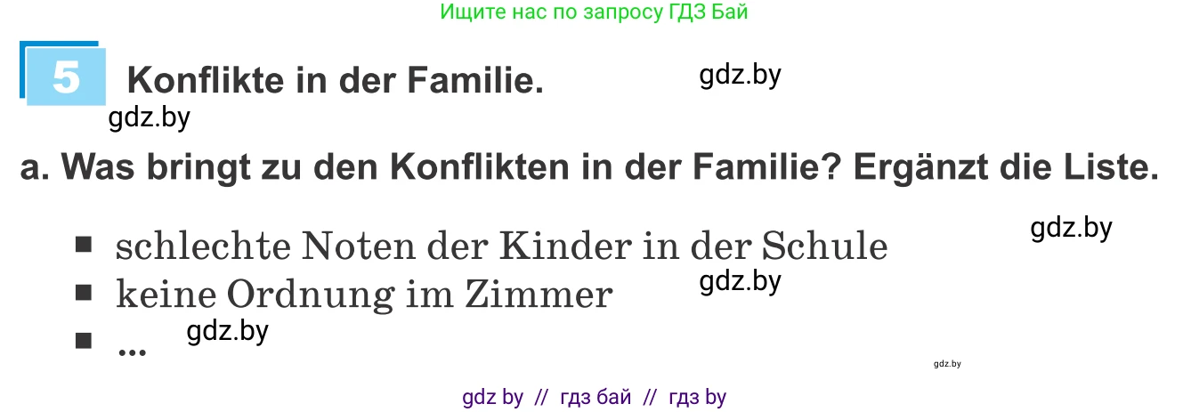 Немецкий язык (Deutsch), 9 класс Учебник (Schülerbuch), авторы: Будько Антонина Филипповна (Budjko Antonina), Урбанович Инна Ювинальевна (Urbanowitsch Ina), издательство Вышэйшая школа, Минск, 2018, серого цвета, страница 80, номер 5a, Условие