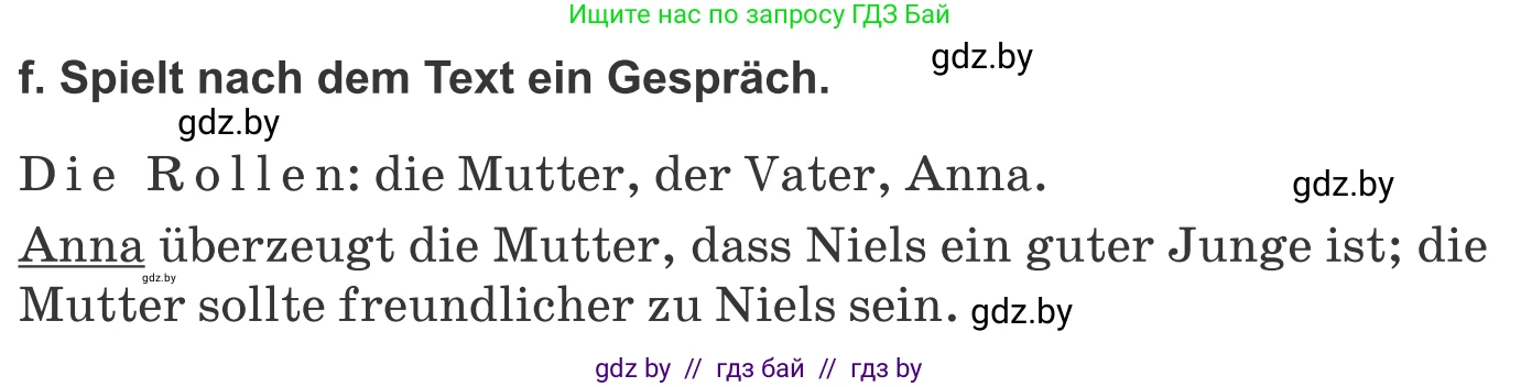 Немецкий язык (Deutsch), 9 класс Учебник (Schülerbuch), авторы: Будько Антонина Филипповна (Budjko Antonina), Урбанович Инна Ювинальевна (Urbanowitsch Ina), издательство Вышэйшая школа, Минск, 2018, серого цвета, страница 81, номер 5f, Условие