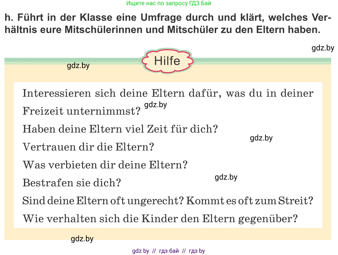 Немецкий язык (Deutsch), 9 класс Учебник (Schülerbuch), авторы: Будько Антонина Филипповна (Budjko Antonina), Урбанович Инна Ювинальевна (Urbanowitsch Ina), издательство Вышэйшая школа, Минск, 2018, серого цвета, страница 82, номер 5h, Условие