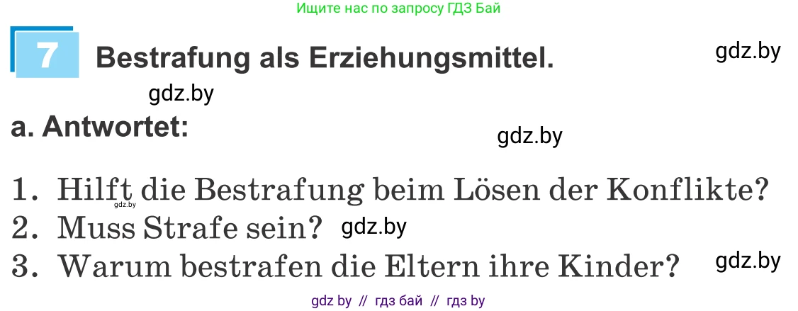 Немецкий язык (Deutsch), 9 класс Учебник (Schülerbuch), авторы: Будько Антонина Филипповна (Budjko Antonina), Урбанович Инна Ювинальевна (Urbanowitsch Ina), издательство Вышэйшая школа, Минск, 2018, серого цвета, страница 85, номер 7a, Условие