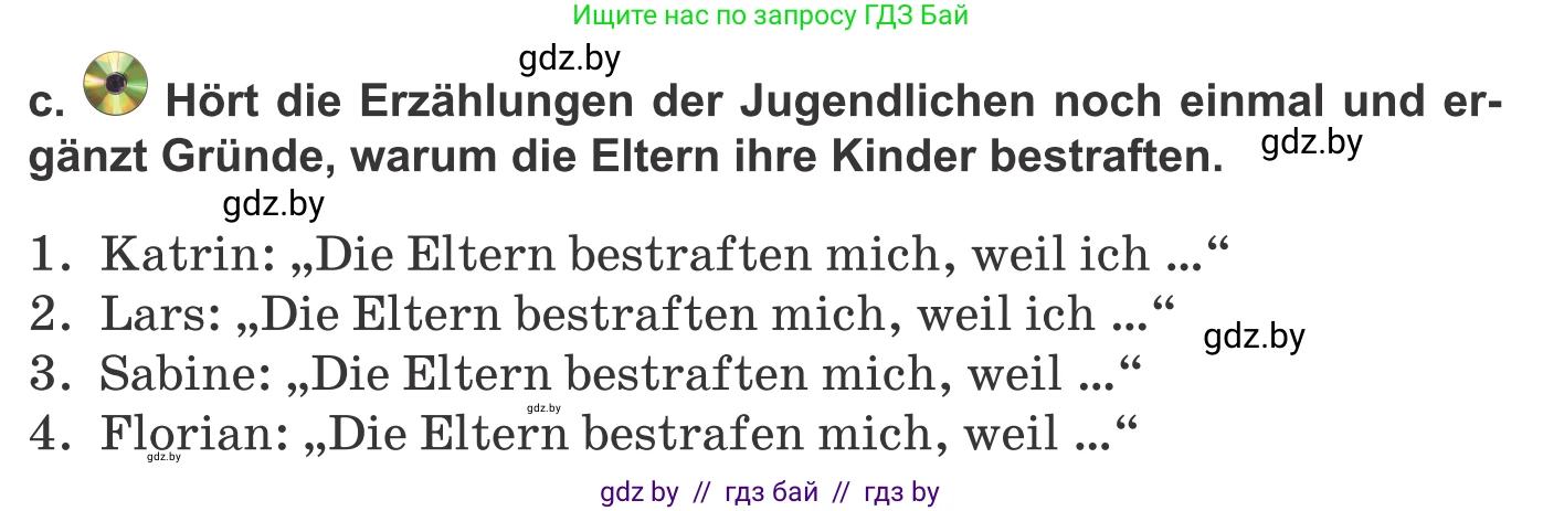 Немецкий язык (Deutsch), 9 класс Учебник (Schülerbuch), авторы: Будько Антонина Филипповна (Budjko Antonina), Урбанович Инна Ювинальевна (Urbanowitsch Ina), издательство Вышэйшая школа, Минск, 2018, серого цвета, страница 86, номер 7c, Условие