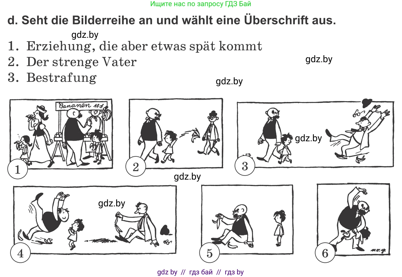 Немецкий язык (Deutsch), 9 класс Учебник (Schülerbuch), авторы: Будько Антонина Филипповна (Budjko Antonina), Урбанович Инна Ювинальевна (Urbanowitsch Ina), издательство Вышэйшая школа, Минск, 2018, серого цвета, страница 86, номер 7d, Условие