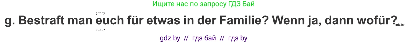 Немецкий язык (Deutsch), 9 класс Учебник (Schülerbuch), авторы: Будько Антонина Филипповна (Budjko Antonina), Урбанович Инна Ювинальевна (Urbanowitsch Ina), издательство Вышэйшая школа, Минск, 2018, серого цвета, страница 87, номер 7g, Условие