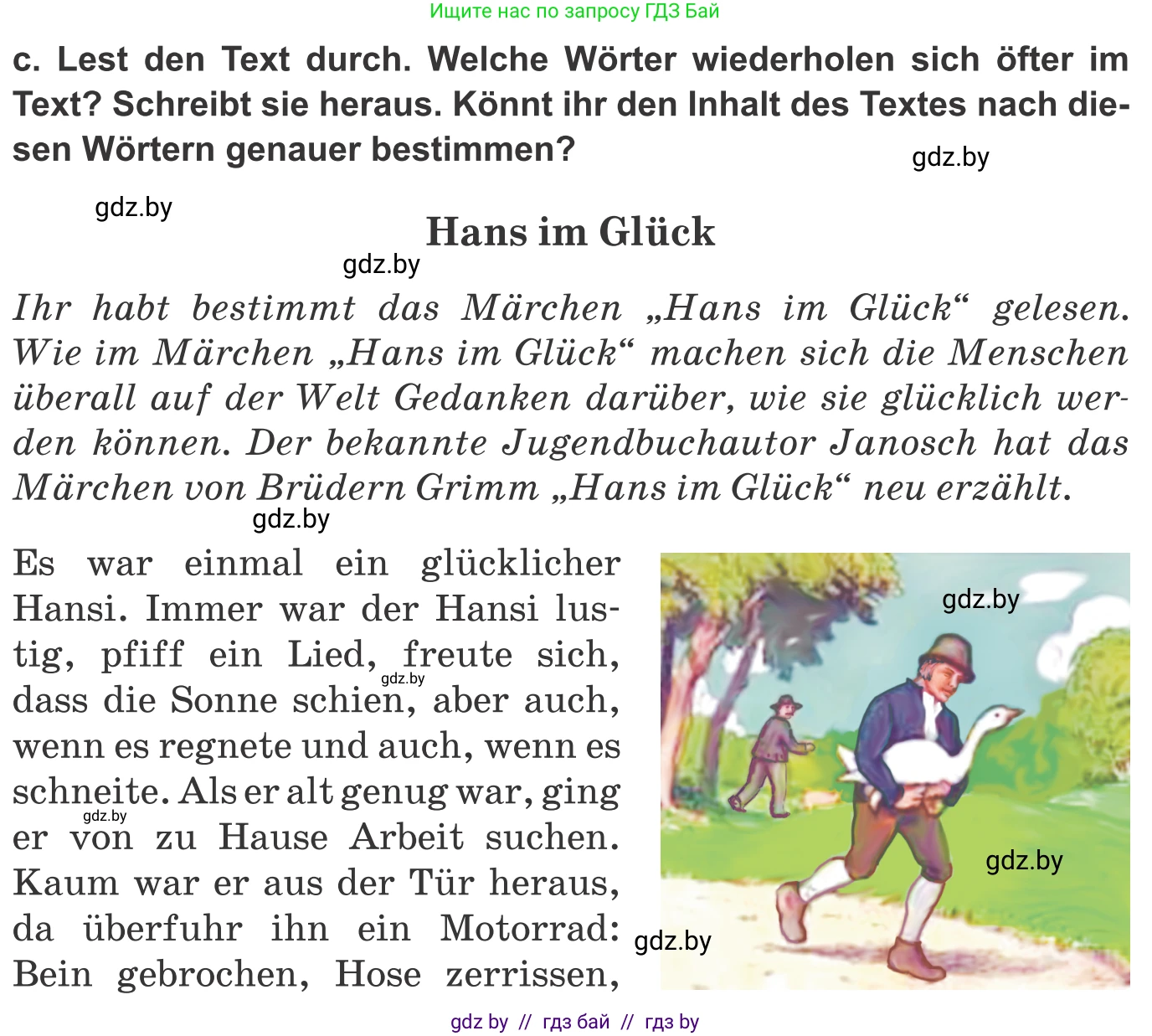 Немецкий язык (Deutsch), 9 класс Учебник (Schülerbuch), авторы: Будько Антонина Филипповна (Budjko Antonina), Урбанович Инна Ювинальевна (Urbanowitsch Ina), издательство Вышэйшая школа, Минск, 2018, серого цвета, страница 87, номер 1c, Условие