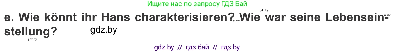 Немецкий язык (Deutsch), 9 класс Учебник (Schülerbuch), авторы: Будько Антонина Филипповна (Budjko Antonina), Урбанович Инна Ювинальевна (Urbanowitsch Ina), издательство Вышэйшая школа, Минск, 2018, серого цвета, страница 88, номер 1e, Условие
