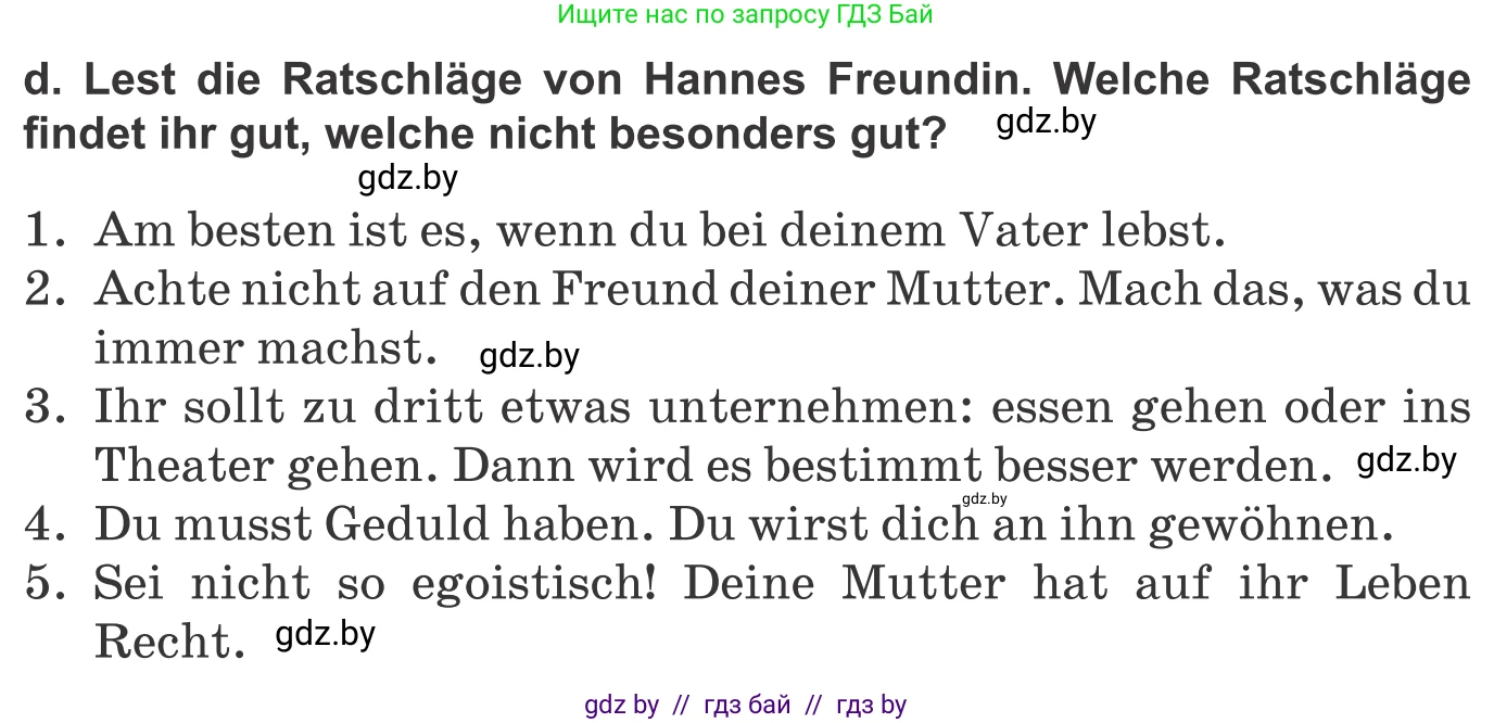 Немецкий язык (Deutsch), 9 класс Учебник (Schülerbuch), авторы: Будько Антонина Филипповна (Budjko Antonina), Урбанович Инна Ювинальевна (Urbanowitsch Ina), издательство Вышэйшая школа, Минск, 2018, серого цвета, страница 89, номер 2d, Условие