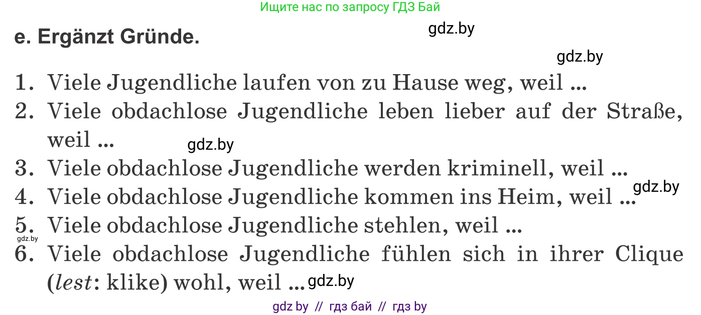 Немецкий язык (Deutsch), 9 класс Учебник (Schülerbuch), авторы: Будько Антонина Филипповна (Budjko Antonina), Урбанович Инна Ювинальевна (Urbanowitsch Ina), издательство Вышэйшая школа, Минск, 2018, серого цвета, страница 92, номер 3e, Условие