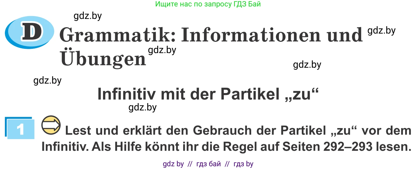 Немецкий язык (Deutsch), 9 класс Учебник (Schülerbuch), авторы: Будько Антонина Филипповна (Budjko Antonina), Урбанович Инна Ювинальевна (Urbanowitsch Ina), издательство Вышэйшая школа, Минск, 2018, серого цвета, страница 92, номер 1, Условие