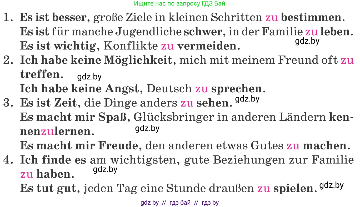 Немецкий язык (Deutsch), 9 класс Учебник (Schülerbuch), авторы: Будько Антонина Филипповна (Budjko Antonina), Урбанович Инна Ювинальевна (Urbanowitsch Ina), издательство Вышэйшая школа, Минск, 2018, серого цвета, страница 92, номер 1, Условие (продолжение 2)