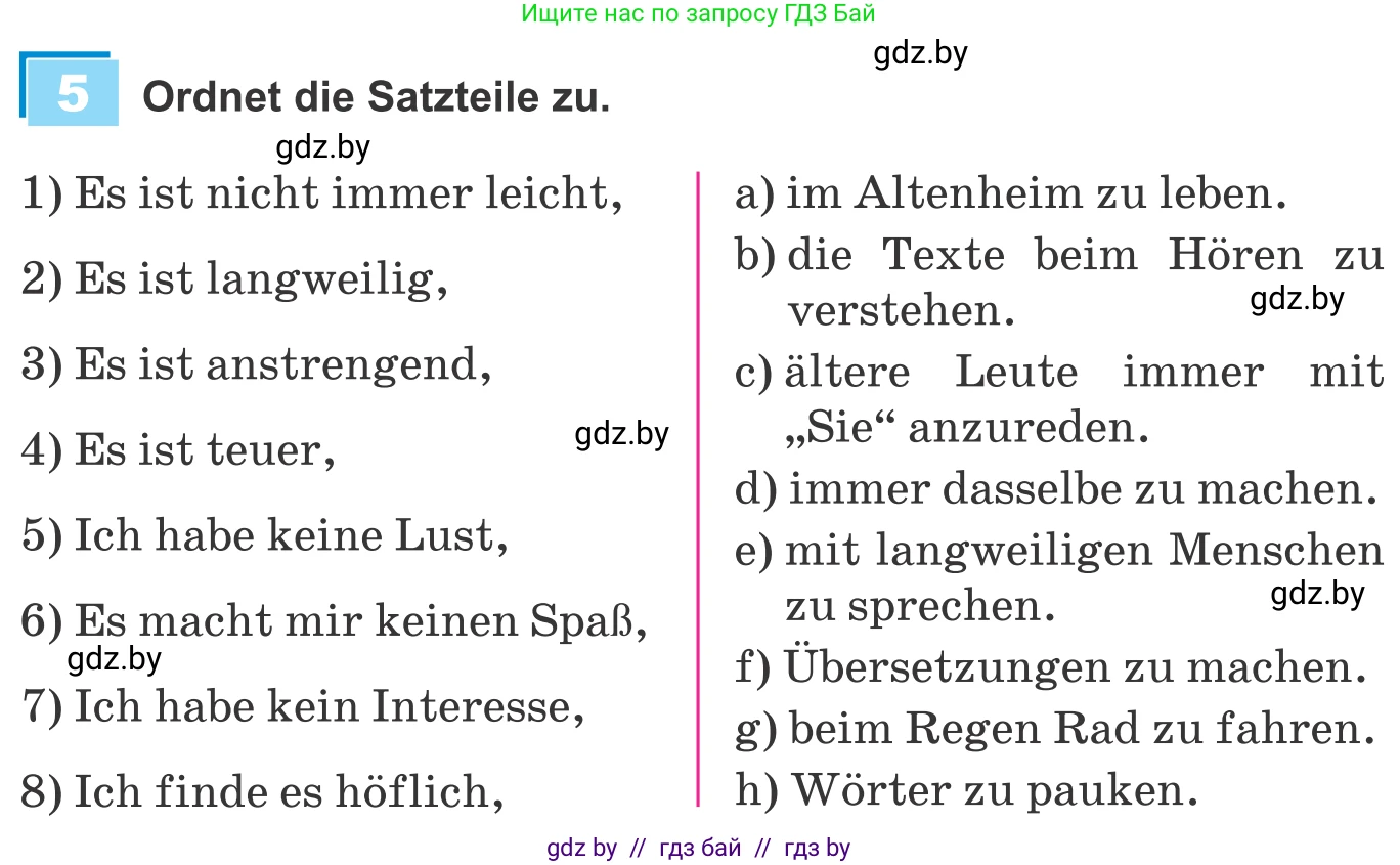 Немецкий язык (Deutsch), 9 класс Учебник (Schülerbuch), авторы: Будько Антонина Филипповна (Budjko Antonina), Урбанович Инна Ювинальевна (Urbanowitsch Ina), издательство Вышэйшая школа, Минск, 2018, серого цвета, страница 94, номер 5, Условие
