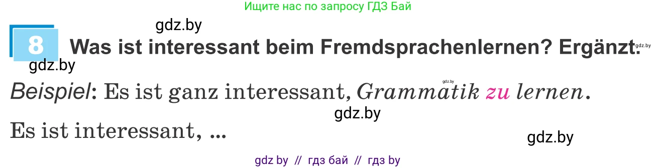 Немецкий язык (Deutsch), 9 класс Учебник (Schülerbuch), авторы: Будько Антонина Филипповна (Budjko Antonina), Урбанович Инна Ювинальевна (Urbanowitsch Ina), издательство Вышэйшая школа, Минск, 2018, серого цвета, страница 94, номер 8, Условие