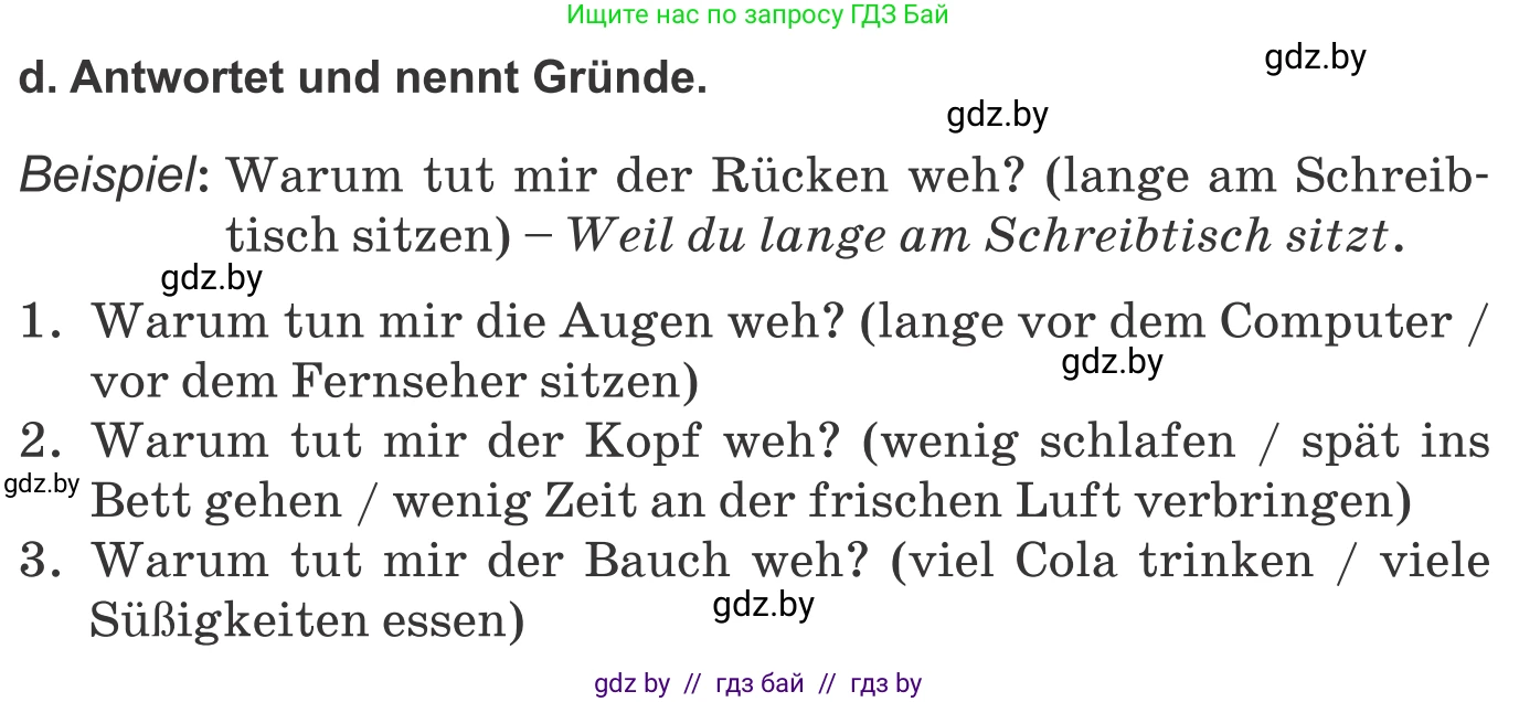 Немецкий язык (Deutsch), 9 класс Учебник (Schülerbuch), авторы: Будько Антонина Филипповна (Budjko Antonina), Урбанович Инна Ювинальевна (Urbanowitsch Ina), издательство Вышэйшая школа, Минск, 2018, серого цвета, страница 100, номер 1d, Условие