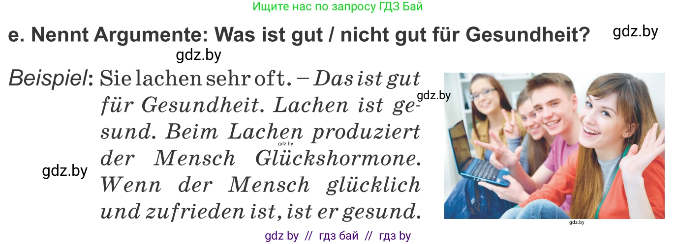 Немецкий язык (Deutsch), 9 класс Учебник (Schülerbuch), авторы: Будько Антонина Филипповна (Budjko Antonina), Урбанович Инна Ювинальевна (Urbanowitsch Ina), издательство Вышэйшая школа, Минск, 2018, серого цвета, страница 100, номер 1e, Условие