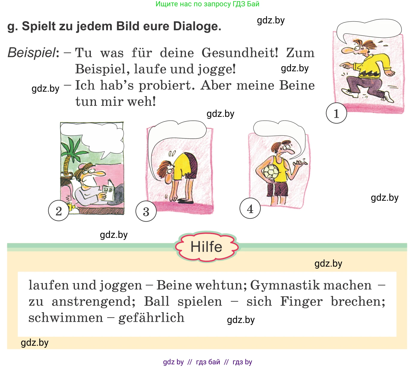Немецкий язык (Deutsch), 9 класс Учебник (Schülerbuch), авторы: Будько Антонина Филипповна (Budjko Antonina), Урбанович Инна Ювинальевна (Urbanowitsch Ina), издательство Вышэйшая школа, Минск, 2018, серого цвета, страница 103, номер 2g, Условие