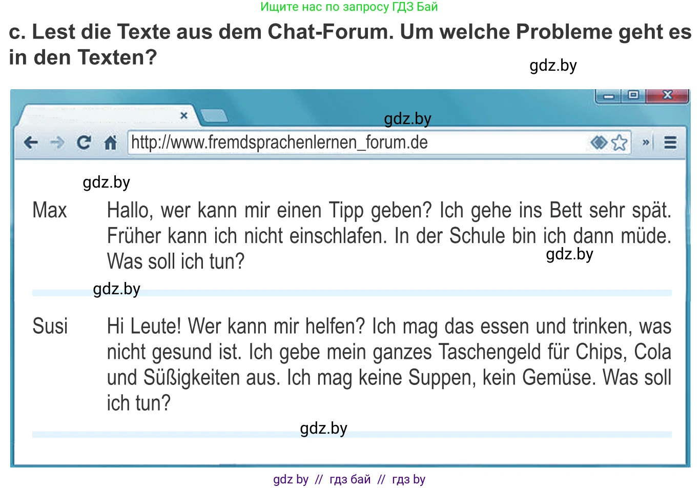 Немецкий язык (Deutsch), 9 класс Учебник (Schülerbuch), авторы: Будько Антонина Филипповна (Budjko Antonina), Урбанович Инна Ювинальевна (Urbanowitsch Ina), издательство Вышэйшая школа, Минск, 2018, серого цвета, страница 105, номер 4c, Условие