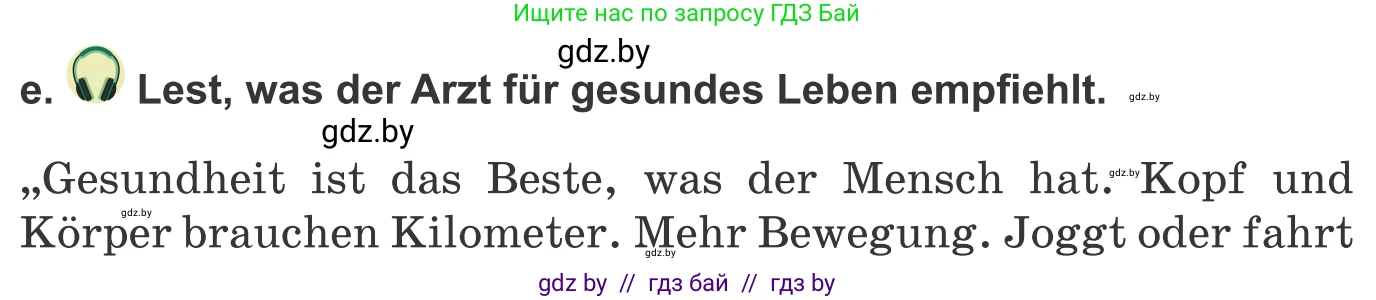 Немецкий язык (Deutsch), 9 класс Учебник (Schülerbuch), авторы: Будько Антонина Филипповна (Budjko Antonina), Урбанович Инна Ювинальевна (Urbanowitsch Ina), издательство Вышэйшая школа, Минск, 2018, серого цвета, страница 105, номер 4e, Условие