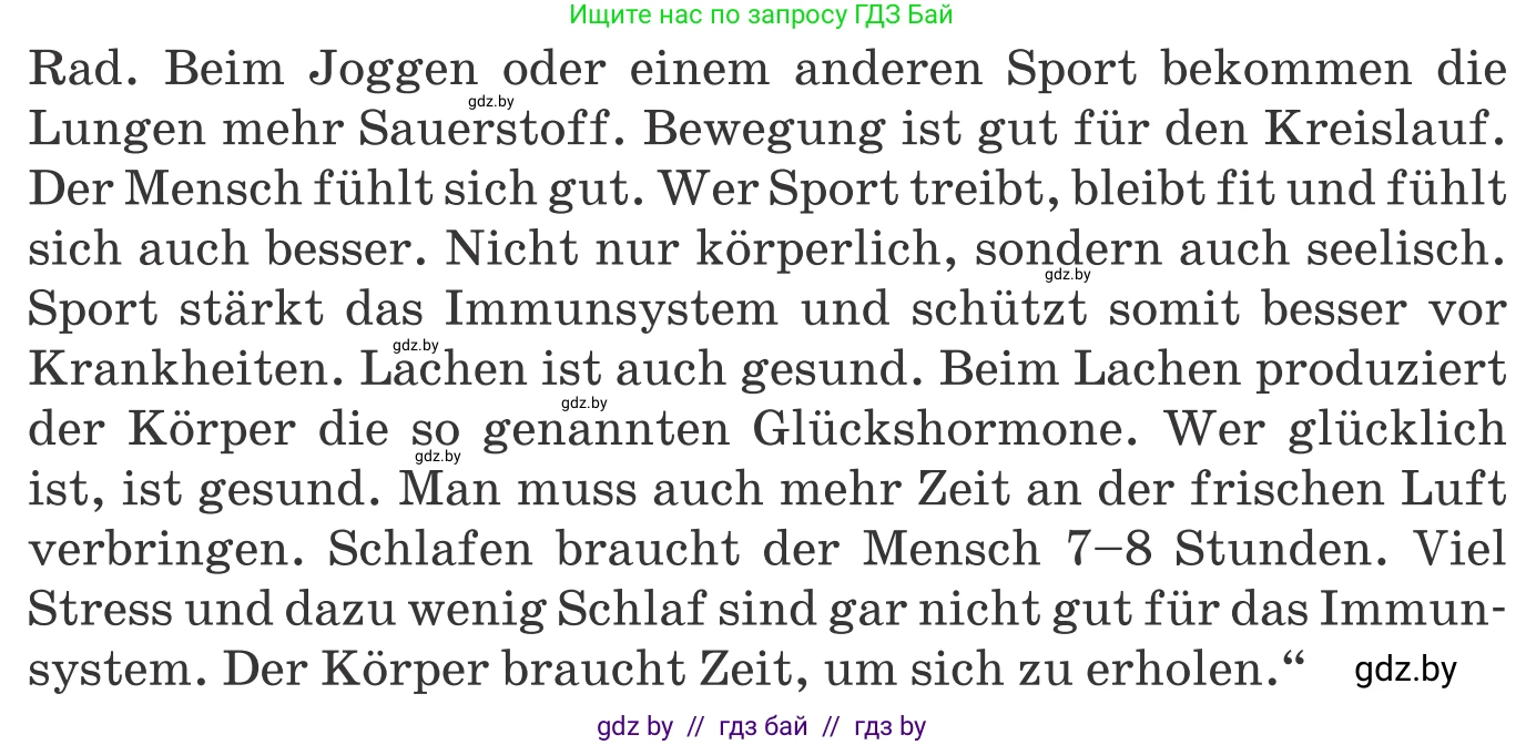 Немецкий язык (Deutsch), 9 класс Учебник (Schülerbuch), авторы: Будько Антонина Филипповна (Budjko Antonina), Урбанович Инна Ювинальевна (Urbanowitsch Ina), издательство Вышэйшая школа, Минск, 2018, серого цвета, страница 105, номер 4e, Условие (продолжение 2)