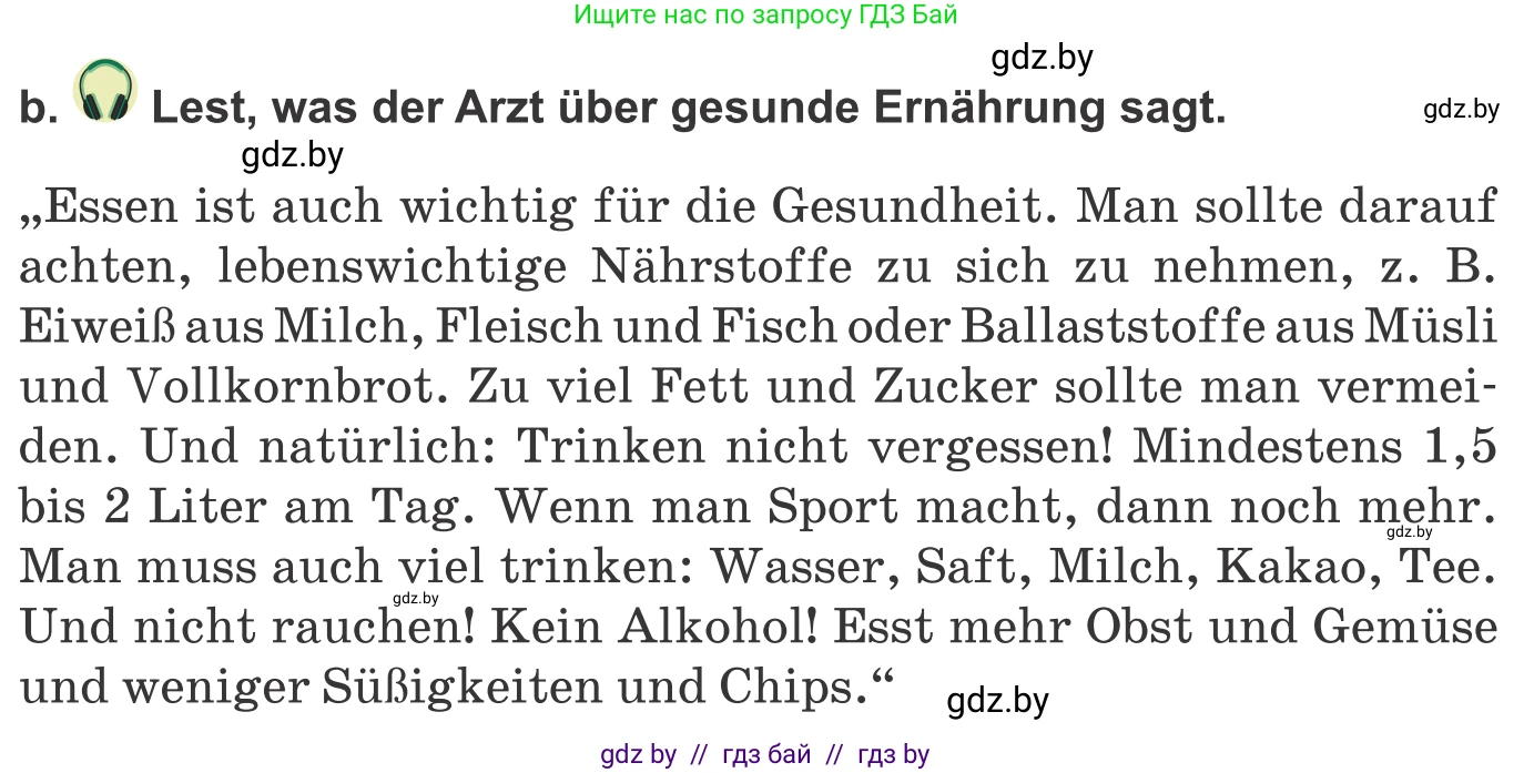 Немецкий язык (Deutsch), 9 класс Учебник (Schülerbuch), авторы: Будько Антонина Филипповна (Budjko Antonina), Урбанович Инна Ювинальевна (Urbanowitsch Ina), издательство Вышэйшая школа, Минск, 2018, серого цвета, страница 107, номер 5b, Условие