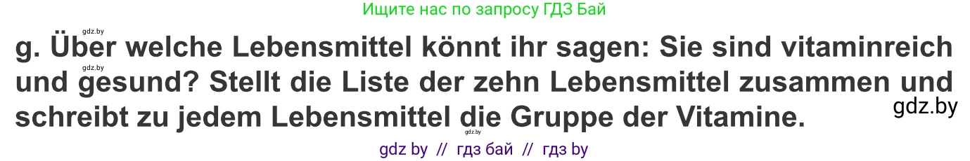 Немецкий язык (Deutsch), 9 класс Учебник (Schülerbuch), авторы: Будько Антонина Филипповна (Budjko Antonina), Урбанович Инна Ювинальевна (Urbanowitsch Ina), издательство Вышэйшая школа, Минск, 2018, серого цвета, страница 108, номер 5g, Условие