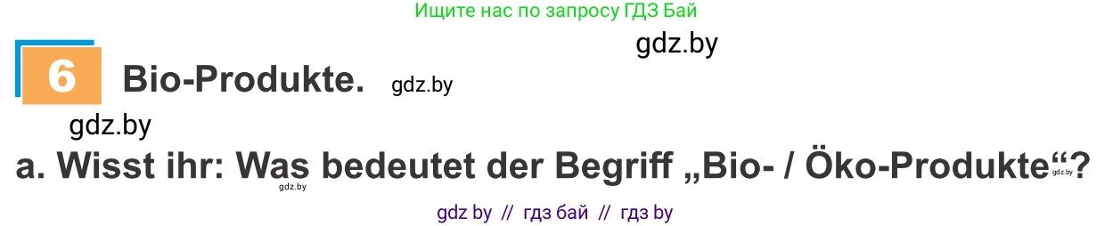Немецкий язык (Deutsch), 9 класс Учебник (Schülerbuch), авторы: Будько Антонина Филипповна (Budjko Antonina), Урбанович Инна Ювинальевна (Urbanowitsch Ina), издательство Вышэйшая школа, Минск, 2018, серого цвета, страница 108, номер 6a, Условие