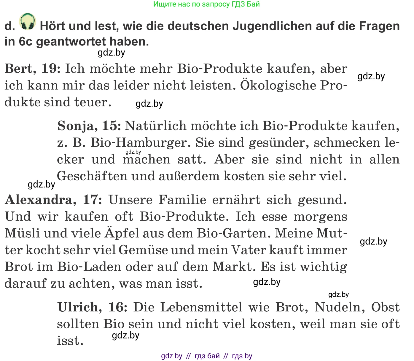 Немецкий язык (Deutsch), 9 класс Учебник (Schülerbuch), авторы: Будько Антонина Филипповна (Budjko Antonina), Урбанович Инна Ювинальевна (Urbanowitsch Ina), издательство Вышэйшая школа, Минск, 2018, серого цвета, страница 109, номер 6d, Условие