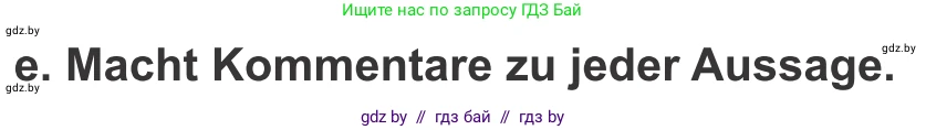 Немецкий язык (Deutsch), 9 класс Учебник (Schülerbuch), авторы: Будько Антонина Филипповна (Budjko Antonina), Урбанович Инна Ювинальевна (Urbanowitsch Ina), издательство Вышэйшая школа, Минск, 2018, серого цвета, страница 109, номер 6e, Условие