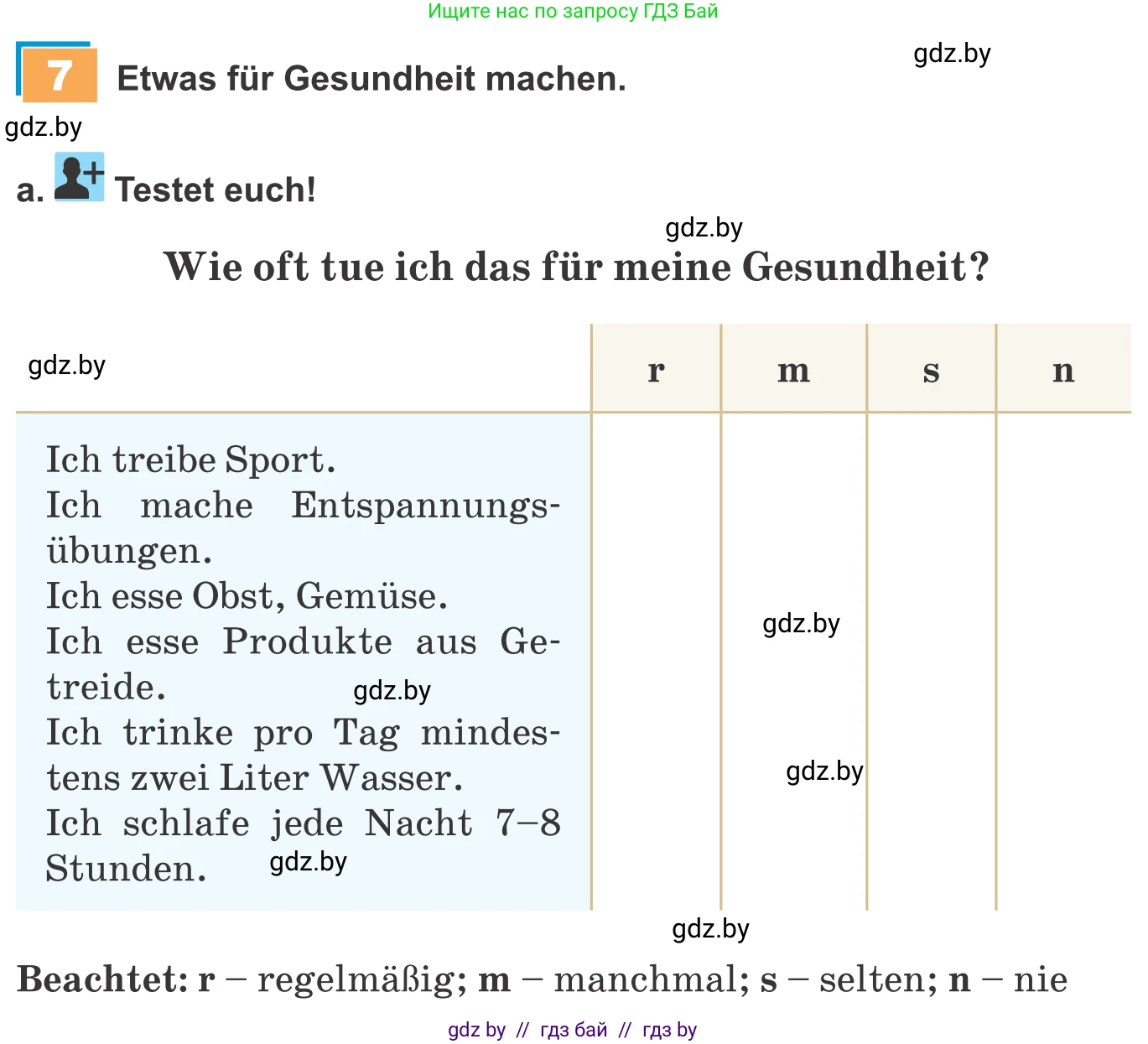 Немецкий язык (Deutsch), 9 класс Учебник (Schülerbuch), авторы: Будько Антонина Филипповна (Budjko Antonina), Урбанович Инна Ювинальевна (Urbanowitsch Ina), издательство Вышэйшая школа, Минск, 2018, серого цвета, страница 110, номер 7a, Условие