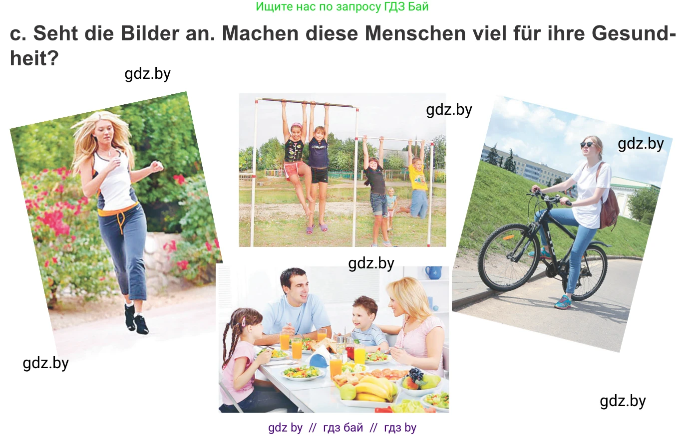 Немецкий язык (Deutsch), 9 класс Учебник (Schülerbuch), авторы: Будько Антонина Филипповна (Budjko Antonina), Урбанович Инна Ювинальевна (Urbanowitsch Ina), издательство Вышэйшая школа, Минск, 2018, серого цвета, страница 110, номер 7c, Условие