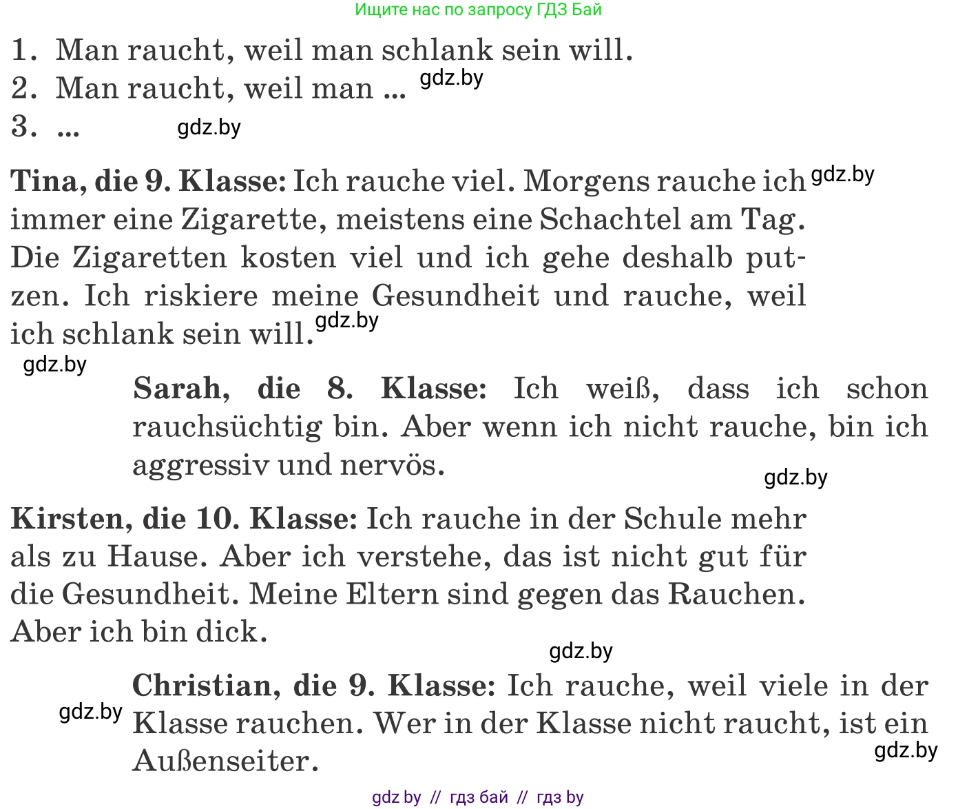 Немецкий язык (Deutsch), 9 класс Учебник (Schülerbuch), авторы: Будько Антонина Филипповна (Budjko Antonina), Урбанович Инна Ювинальевна (Urbanowitsch Ina), издательство Вышэйшая школа, Минск, 2018, серого цвета, страница 112, номер 2c, Условие (продолжение 2)